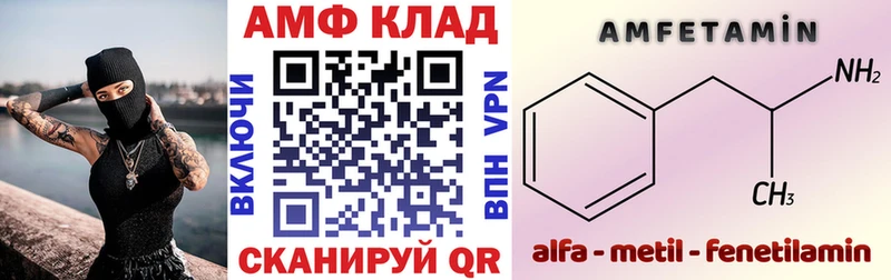 Амфетамин 98%  Саров 