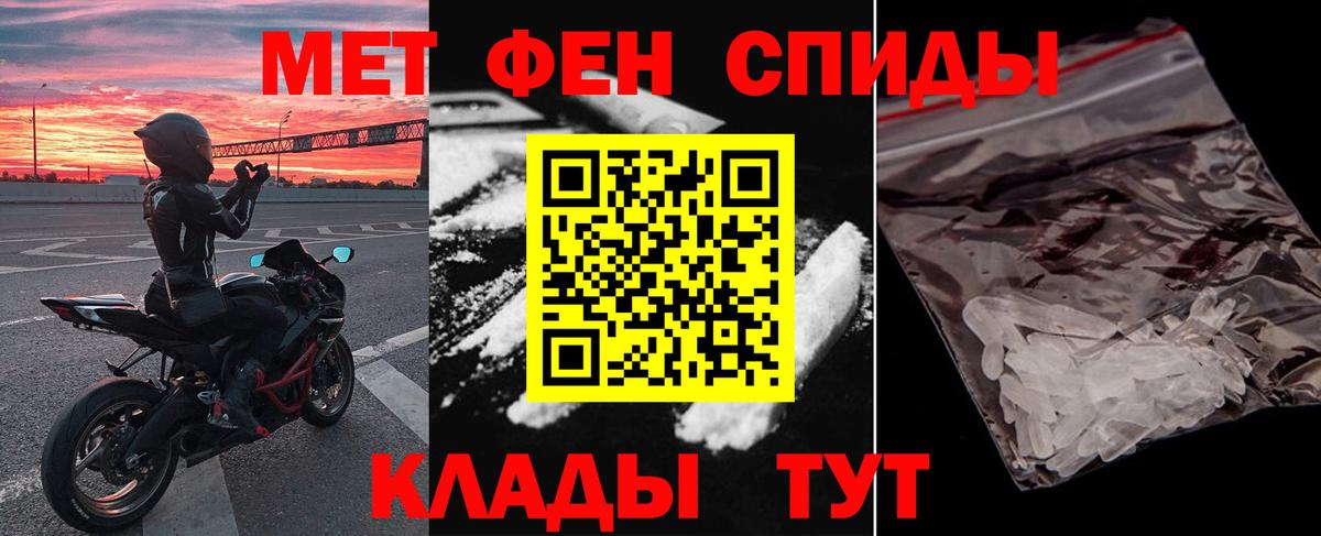 АМФ VHQ Саров