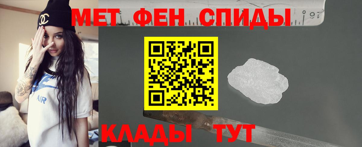 Амфетамин  Вход с VPN  Саров  АМФ VHQ  Amphetamine 