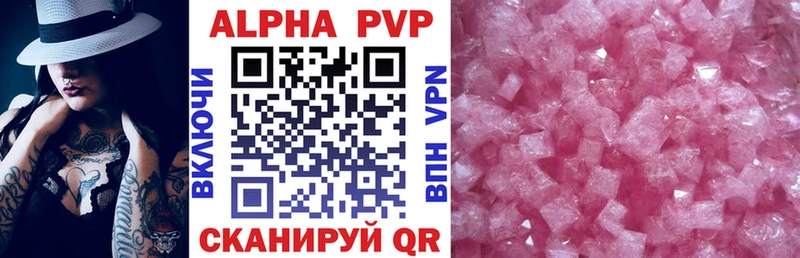 omg ссылки  Саров  Alpha-PVP VHQ 