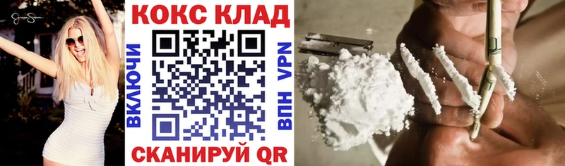 купить сайты площадка телеграм Cocaine Эквадор Саров