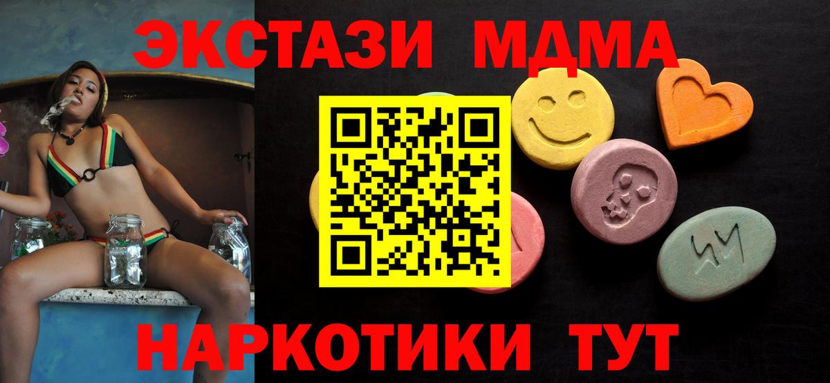  КОКАИН Саров