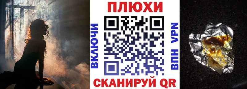 ГАШИШ убойный Саров