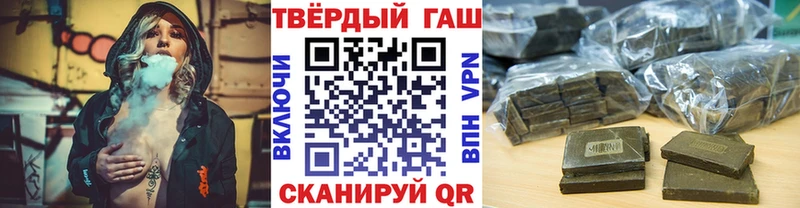 ГАШ хэш  Саров 