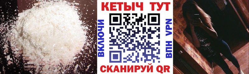 где продают   Саров  ссылка на мегу как войти  Кетамин ketamine 