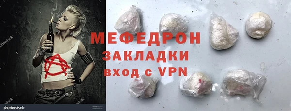 трава Наволоки