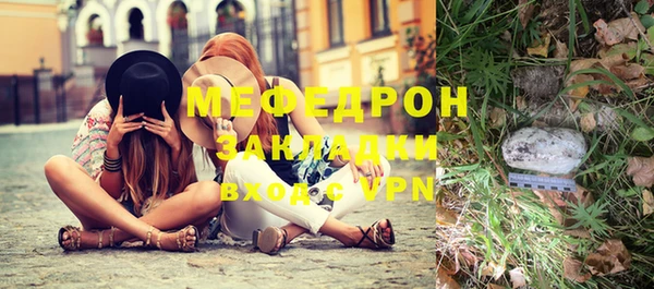 соль курить ск Надым
