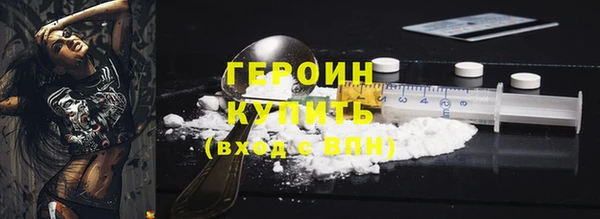 соль курить ск Надым
