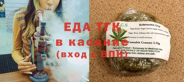 соль курить ск Надым