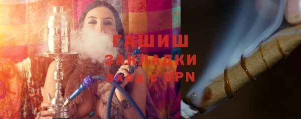 гашиш Навашино
