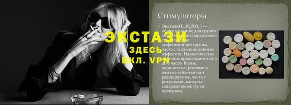 шишки Ахтубинск