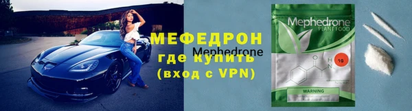 марихуана Нефтекумск