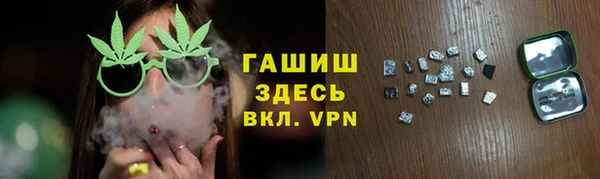 гашиш Навашино