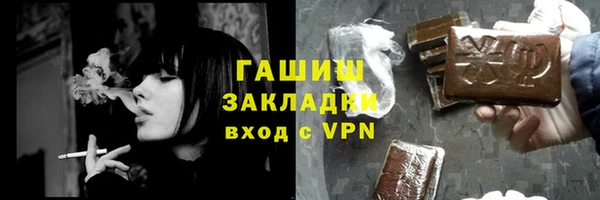 трава Наволоки