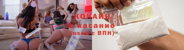 соль курить ск Надым