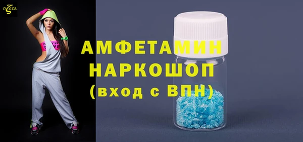 гидра Бабаево