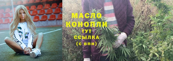 соль курить ск Надым