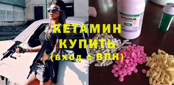 соль курить ск Надым