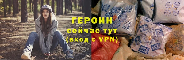 мефедрон Нефтегорск