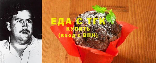соль курить ск Надым