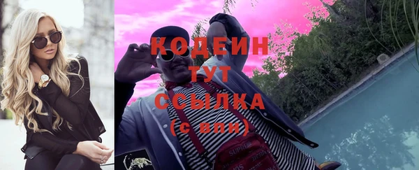 шишки Ахтубинск