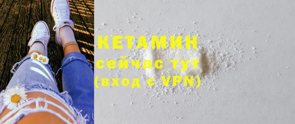 соль курить ск Надым