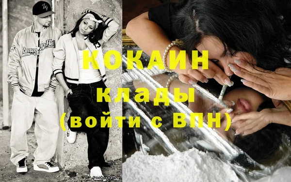 соль курить ск Надым