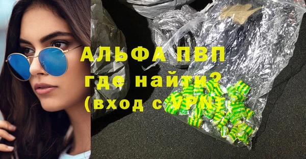 соль курить ск Надым