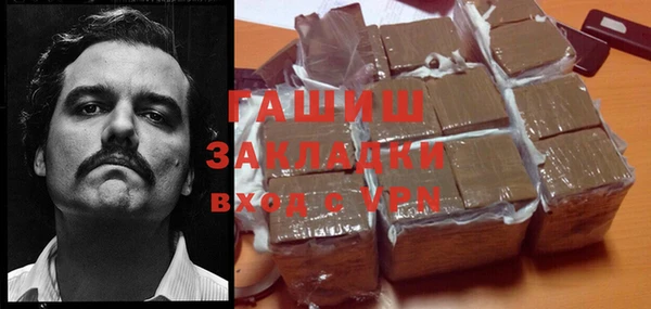 трава Наволоки
