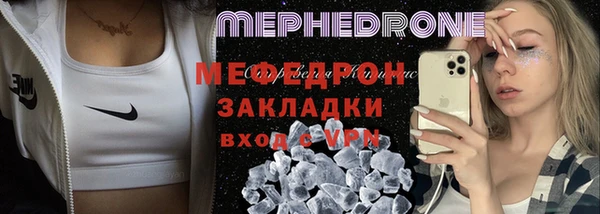 стафф Аша