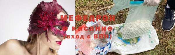 соль курить ск Надым