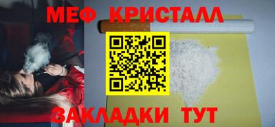 каннабис Конаково