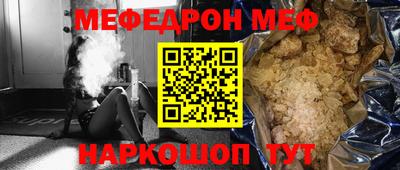 стафф Беслан