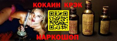 стафф Беслан