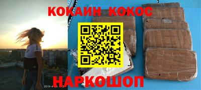 стафф Беслан