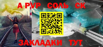 а пвп мука Берёзовский