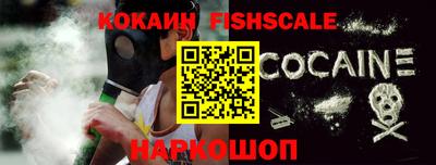 стафф Беслан