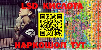 каннабис Конаково