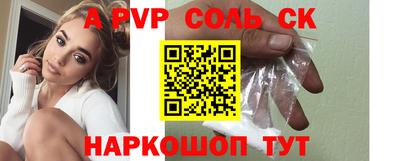 PSILOCYBIN Коммунар