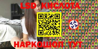 Альфа ПВП Комсомольск-на-Амуре