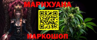 каннабис Конаково