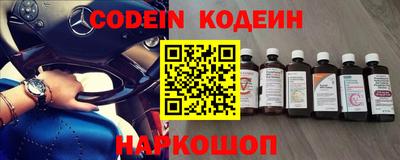 PSILOCYBIN Коммунар
