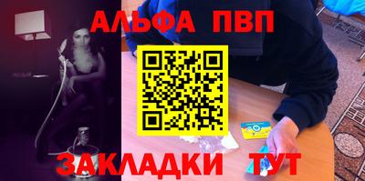 каннабис Конаково