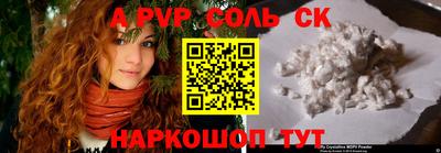 PSILOCYBIN Коммунар