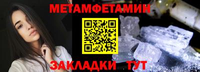 Альфа ПВП Комсомольск-на-Амуре