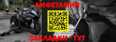 Альфа ПВП Комсомольск-на-Амуре