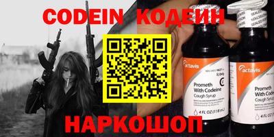 PSILOCYBIN Коммунар