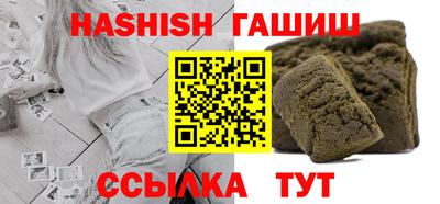 каннабис Конаково