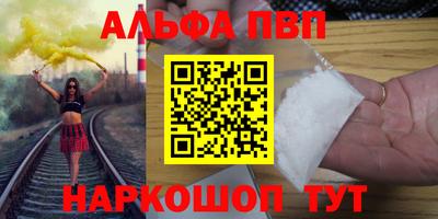 а пвп мука Берёзовский