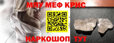 PSILOCYBIN Коммунар